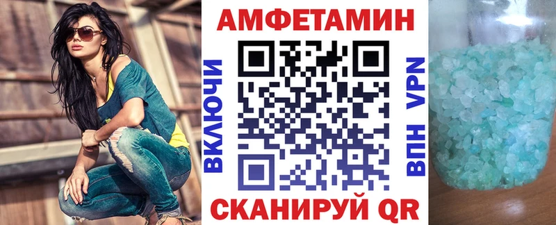 Амфетамин 97%  Тобольск 