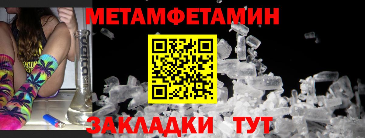 Амфетамин Premium  Вход с VPN  Амфетамин  Тобольск 