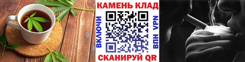 Еда ТГК марихуана  где купить   Тобольск 