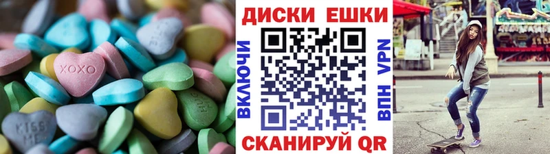 mega ссылка  Тобольск  Ecstasy круглые 