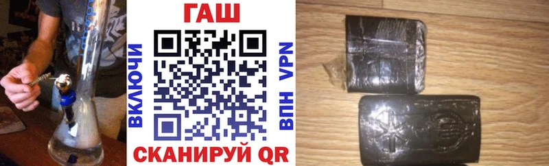 mega как зайти наркошоп Тобольск Гашиш hashish