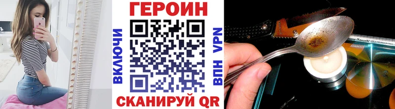 сайты даркнета телеграм  Тобольск  Героин белый 