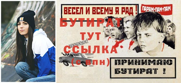 гидра Алексеевка