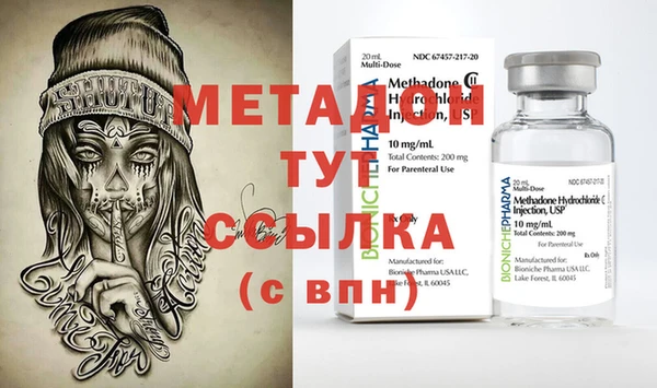 гидра Алексеевка