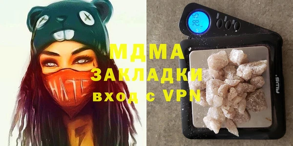 гидра Алексеевка