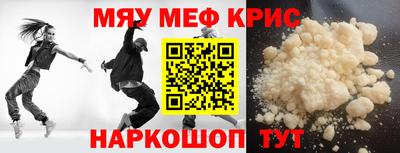 экстази Кинель
