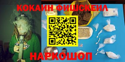 ПСИЛОЦИБИНОВЫЕ ГРИБЫ Кингисепп
