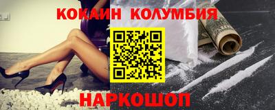 ПСИЛОЦИБИНОВЫЕ ГРИБЫ Кингисепп