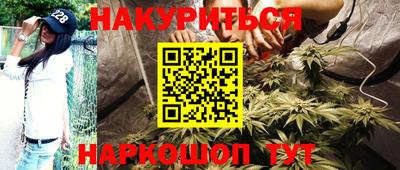 синтетический гашиш Кимры