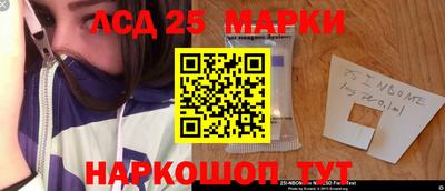 экстази Кинель
