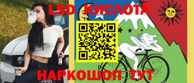 экстази Кинель