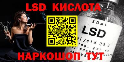jwh Котовск