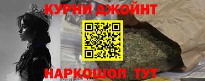 синтетический гашиш Кимры