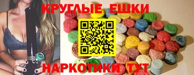 экстази Кинель
