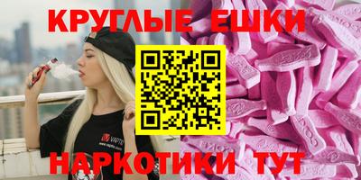 ПСИЛОЦИБИНОВЫЕ ГРИБЫ Кингисепп