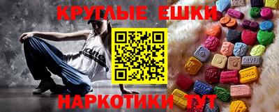 ПСИЛОЦИБИНОВЫЕ ГРИБЫ Кингисепп