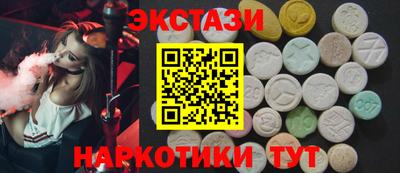 ПСИЛОЦИБИНОВЫЕ ГРИБЫ Кингисепп