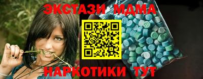 экстази Кинель