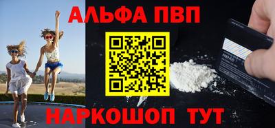 синтетический гашиш Кимры