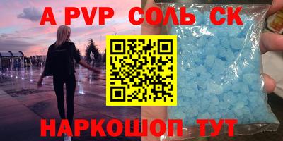 экстази Кинель