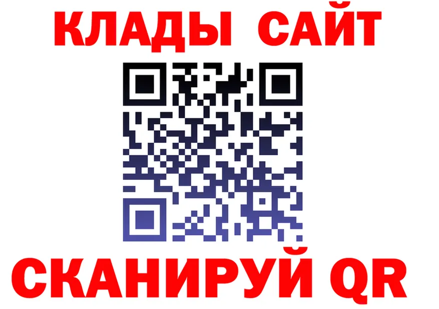 АМФ 98% ссылка площадка hydra Тобольск