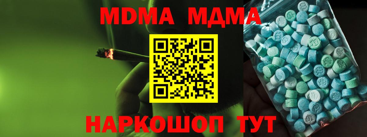 Тобольск  КОКАИН  Вход с VPN  Меф МЯУ МЯУ   Магазины продажи наркотиков  ГАШИШ  ГАШ 