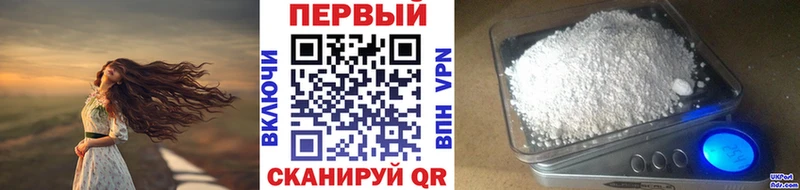 МЕТАМФЕТАМИН винт  гидра зеркало  Тобольск 