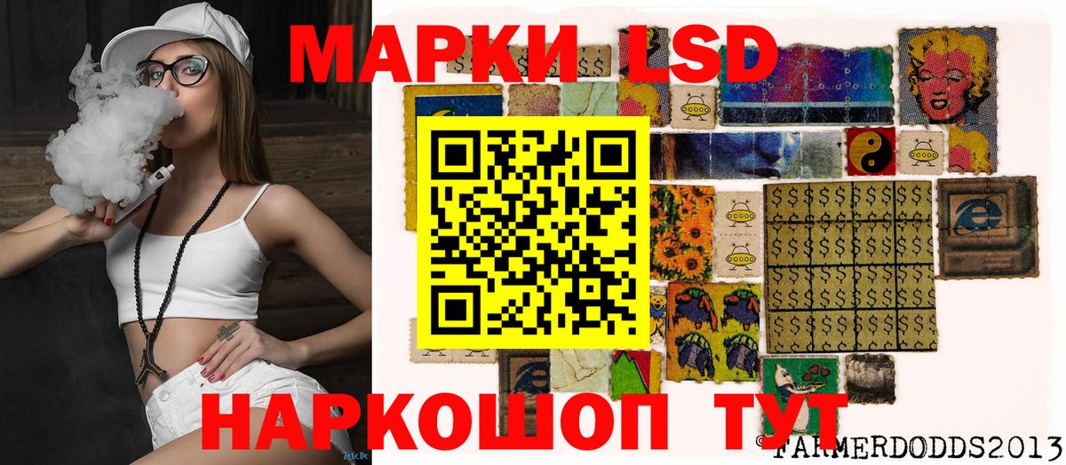 Тобольск  Марки N-bome  Вход с VPN  Марки N-bome 1,8мг 