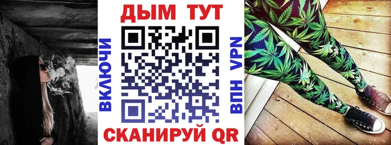 Бошки Шишки тримм Тобольск