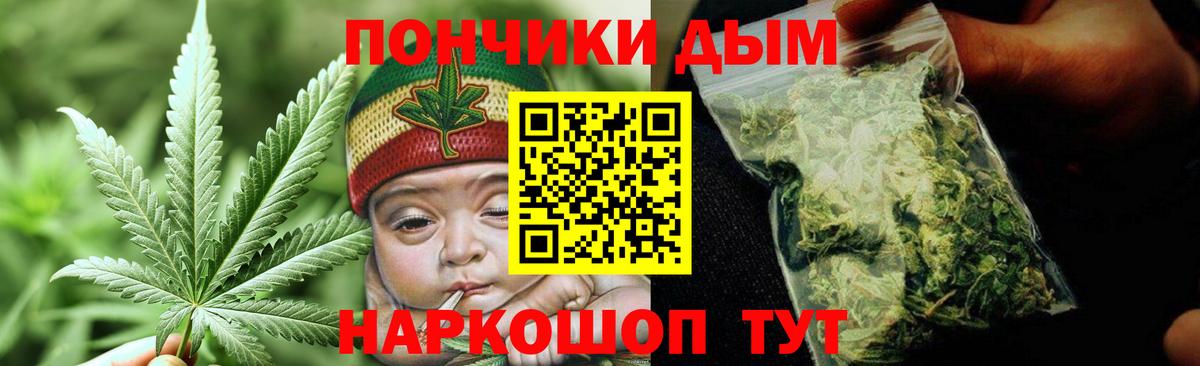 Каннабис SATIVA & INDICA  Вход с VPN  Тобольск  Канабис VHQ  МАРИХУАНА марихуана 